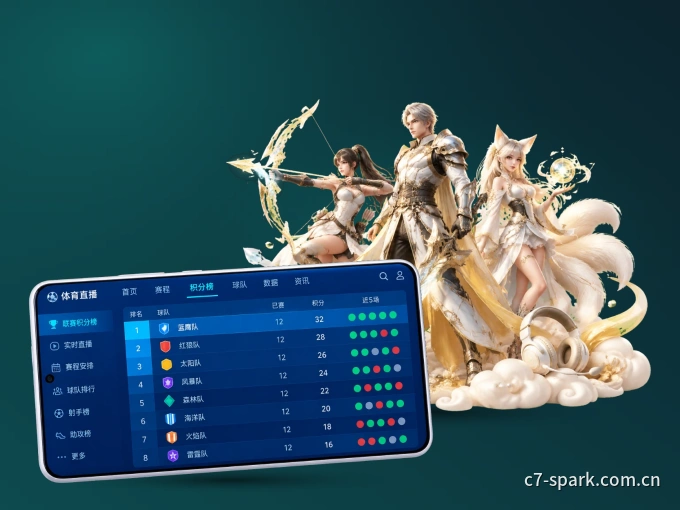 c789.app APP，精彩赛事触手可得